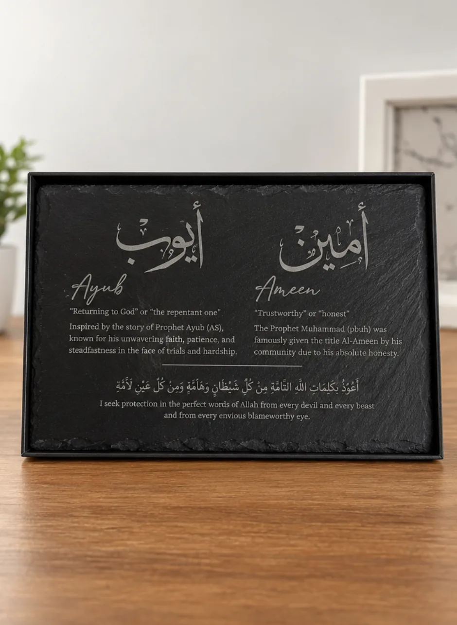 Dual Name Slate in its presentation box, engraved with the names Ayub and Ameen in Arabic and English, their meanings and a supplication