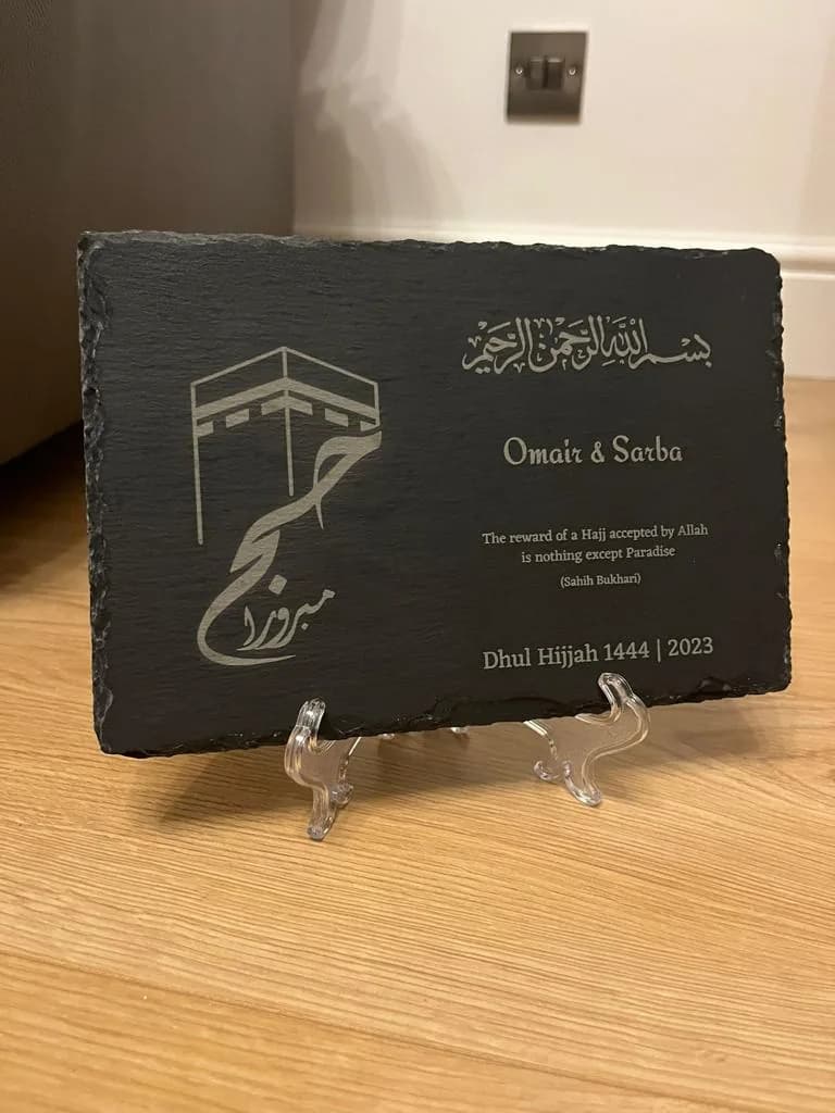 Hajj slate engraved with the Kaaba and “Hajj Mabroor” calligraphy, the Bismillah, the names Omair & Sarba, a hadith and Dhul Hijjah 1444 | 2023