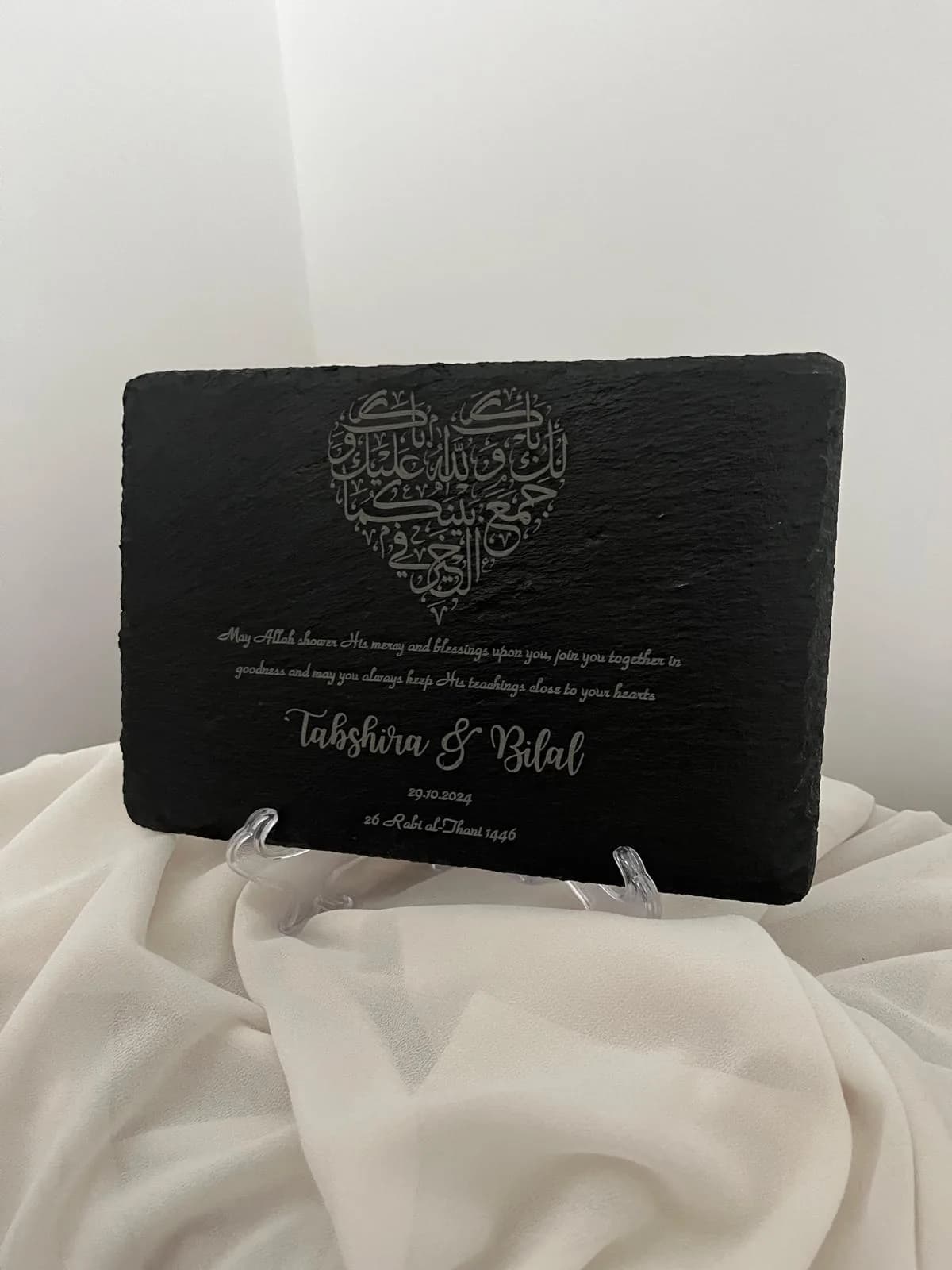 Wedding slate with Arabic blessing calligraphy, a message, names Tabshira and Bilal and the wedding date